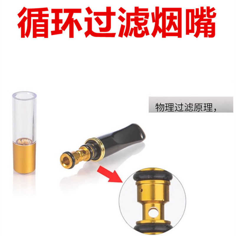 NZH-058 5個セット 個人用タバコマウスピース 厚い/ - Smoking & Vaping Accessories のレビューと価格