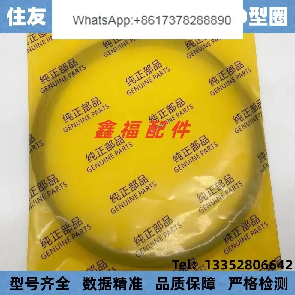 掘削機住友 SH120 200 210 240 350A2/ - Tank O-Ring Seal のレビューと価格